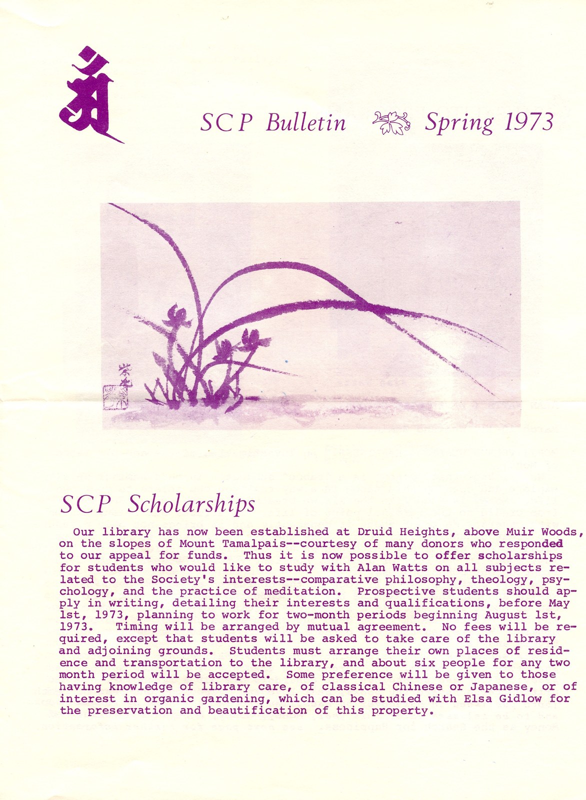 Alan Watts Library Announcement, Spring 1973
